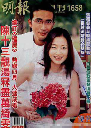 亞姐情史揭秘:葉玉卿三級女星上位嫁入豪門