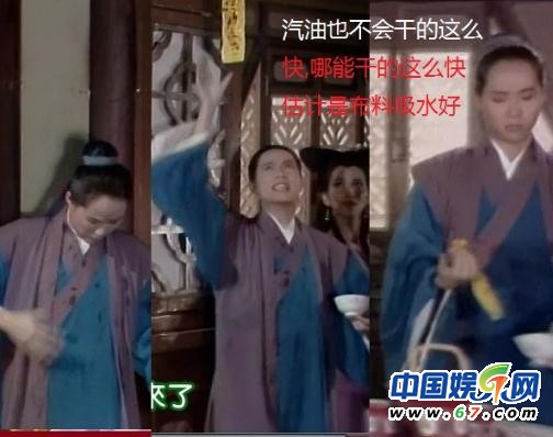 《新白娘子傳奇》經(jīng)典穿幫照:小青笑場(chǎng)傷不起