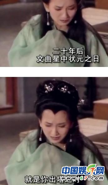 《新白娘子傳奇》經(jīng)典穿幫照:小青笑場傷不起