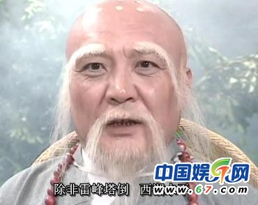 《新白娘子傳奇》經(jīng)典穿幫照:小青笑場傷不起