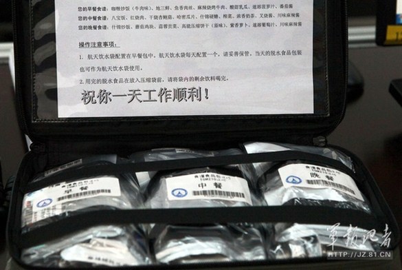 中國(guó)航天員食品揭秘