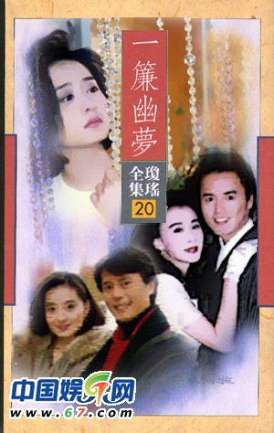 芒果臺(tái)天雷翻拍:回家的誘惑成鄉(xiāng)村劇 一簾幽夢(mèng)勝在高清