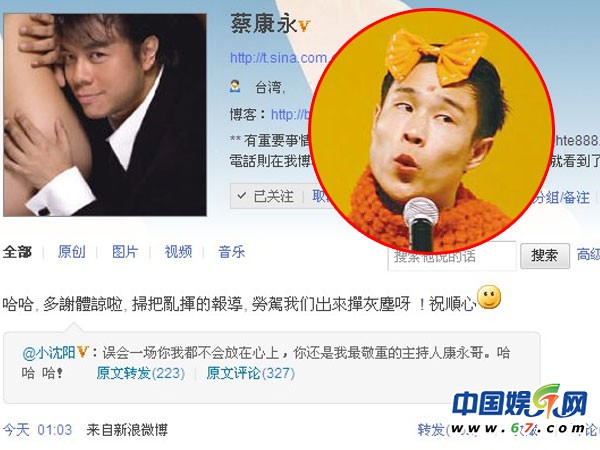 黃秋生羅志祥對罵 盤點娛樂圈轟動明星罵戰(zhàn)