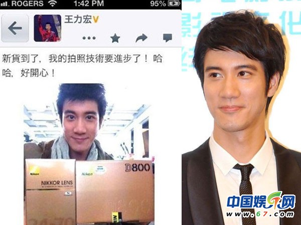 黃秋生羅志祥對(duì)罵 盤點(diǎn)娛樂圈轟動(dòng)明星罵戰(zhàn)