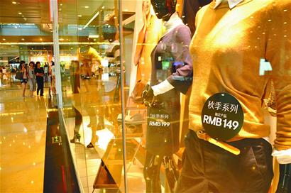 青島秋冬裝新上架就打折 價格重回兩年前 青島秋冬裝新上架就打折 價格重回兩年前