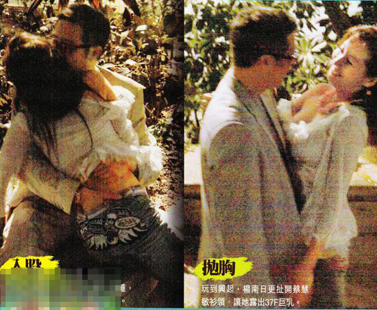 狗仔偷拍明星激情照