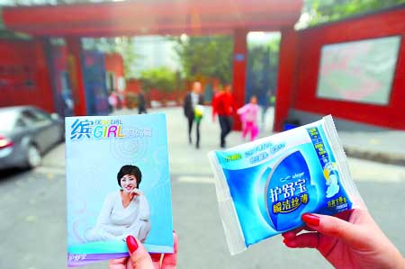 近日，江北區(qū)米亭子小學，女學生領(lǐng)到的衛(wèi)生巾和青春期健康教育讀本。