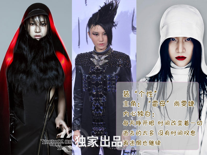 盤點(diǎn)娛樂圈的武裝高手 舒淇化身寂寞姐楊冪裝低調(diào)