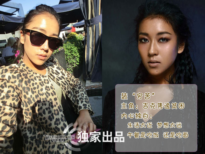 盤點(diǎn)娛樂圈的武裝高手 舒淇化身寂寞姐楊冪裝低調(diào)