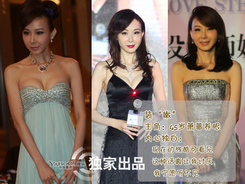 盤點娛樂圈的武裝高手 舒淇化身寂寞姐楊冪裝低調(diào)