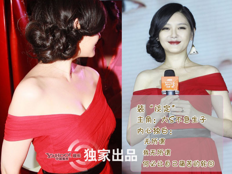 盤點(diǎn)娛樂圈的武裝高手 舒淇化身寂寞姐楊冪裝低調(diào)