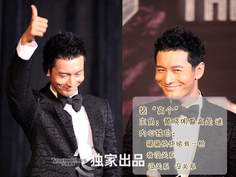 盤點(diǎn)娛樂圈的武裝高手 舒淇化身寂寞姐楊冪裝低調(diào)