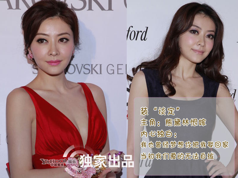 盤點(diǎn)娛樂圈的武裝高手 舒淇化身寂寞姐楊冪裝低調(diào)