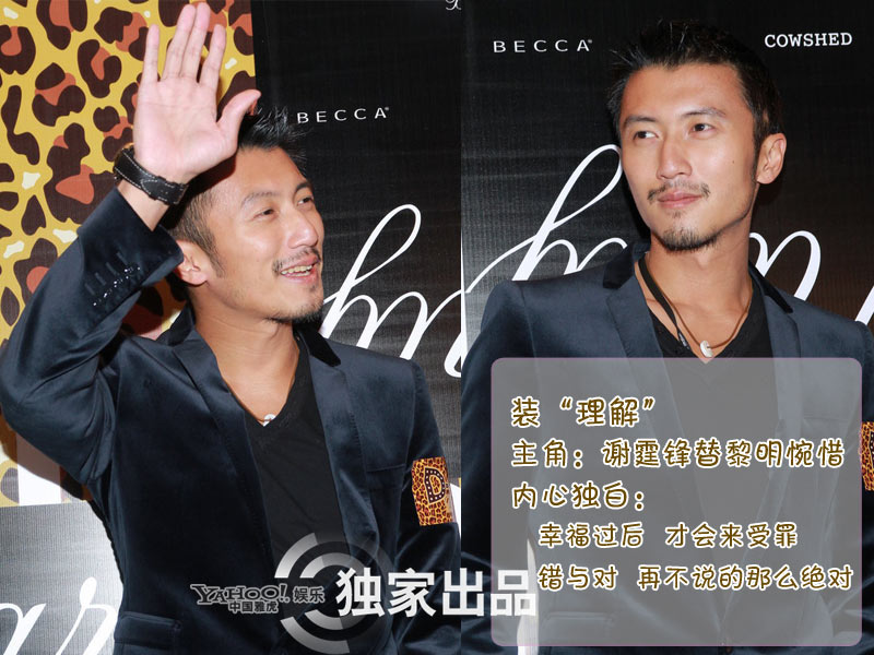 盤(pán)點(diǎn)娛樂(lè)圈的武裝高手 舒淇化身寂寞姐楊冪裝低調(diào)