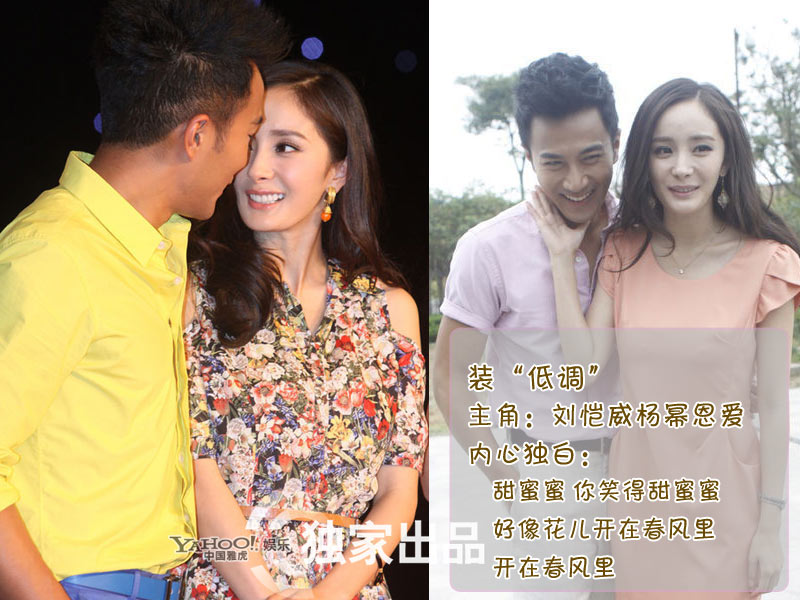 盤點娛樂圈的武裝高手 舒淇化身寂寞姐楊冪裝低調(diào)