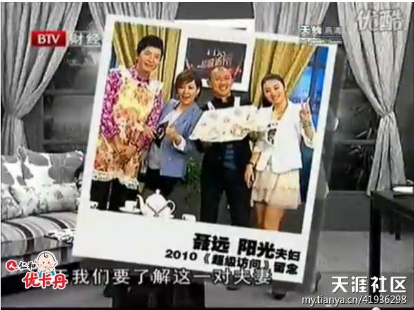 那些秀恩愛都沒啥好結果的明星