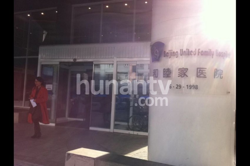 李小璐產(chǎn)女花費(fèi)每天過(guò)萬(wàn) 醫(yī)院保安巡邏內(nèi)景曝光