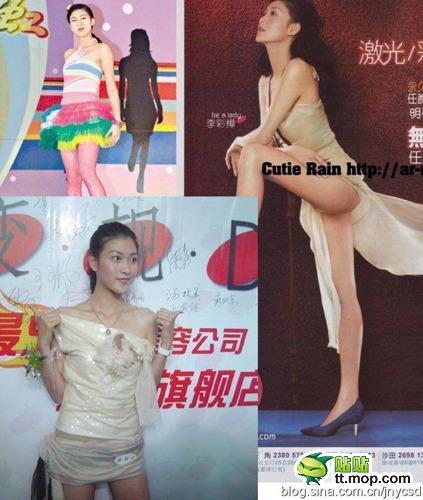 國(guó)內(nèi)外明星雷人“妖裝”盤點(diǎn) 囧