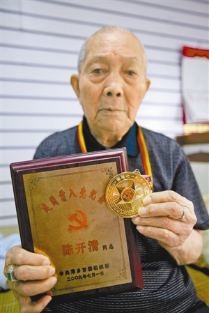 98歲抗戰(zhàn)老兵無(wú)固定住所 因外地戶口無(wú)法享優(yōu)撫