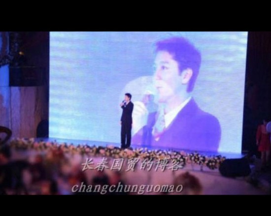 中國式富商婚禮 明星云集超春晚