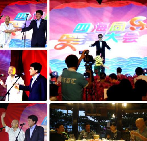 中國(guó)式富商婚禮 明星云集超春晚