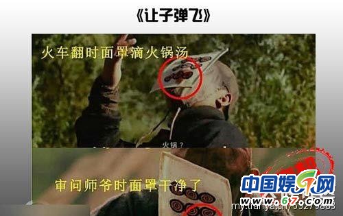 圖揭大片爆笑穿幫鏡頭 民國時期驚現(xiàn)女性衛(wèi)生用品