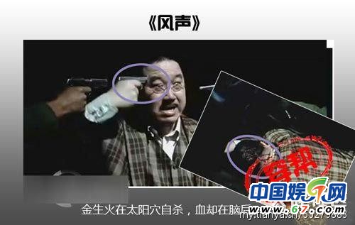 圖揭大片爆笑穿幫鏡頭 民國時期驚現女性衛(wèi)生用品