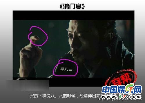 圖揭大片爆笑穿幫鏡頭 民國(guó)時(shí)期驚現(xiàn)女性衛(wèi)生用品