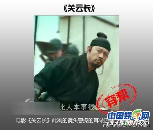 圖揭大片爆笑穿幫鏡頭 民國(guó)時(shí)期驚現(xiàn)女性衛(wèi)生用品