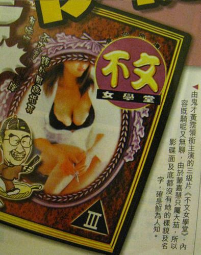 明星讓人咂舌的激情鏡頭 原來(lái)他們都出演過(guò)啊