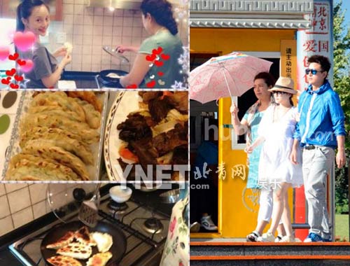 與父母失和的明星 家丑不外揚