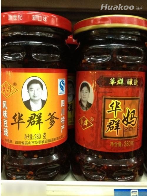 看雷圖 節(jié)操掉一地！