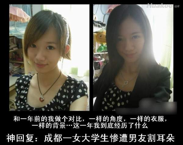 看雷圖 節(jié)操掉一地！