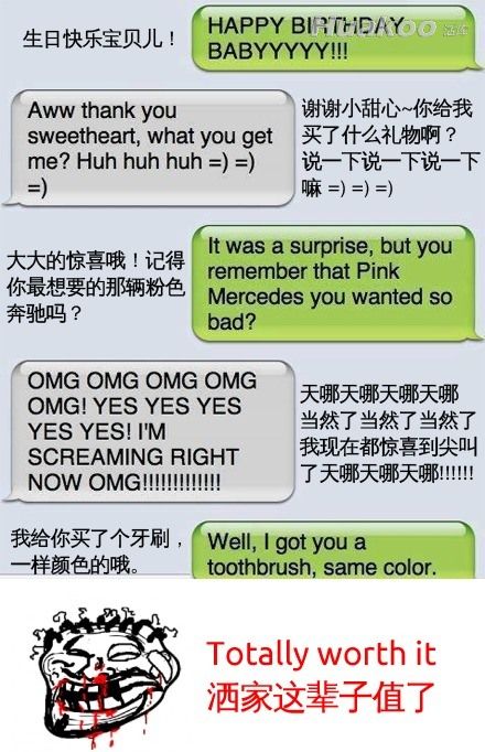 看雷圖 節(jié)操掉一地！