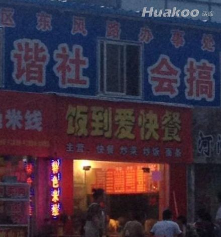 看雷圖 節(jié)操掉一地！