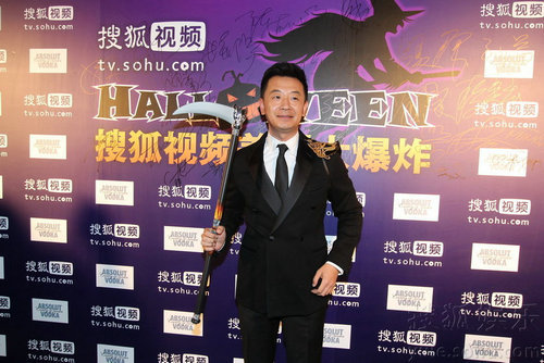 萬圣節(jié)派對群魔亂舞 劉雨欣秀豪乳藍燕搔首弄姿