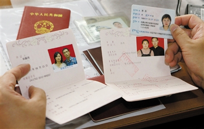 8月31日，倫理委員會的專家在審查田新丙與蘇丹的結(jié)婚證。