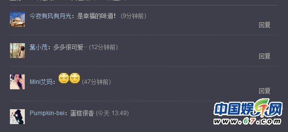 獨家：黃磊女兒多妹自制蛋糕 網(wǎng)友羨慕：幸福的味道