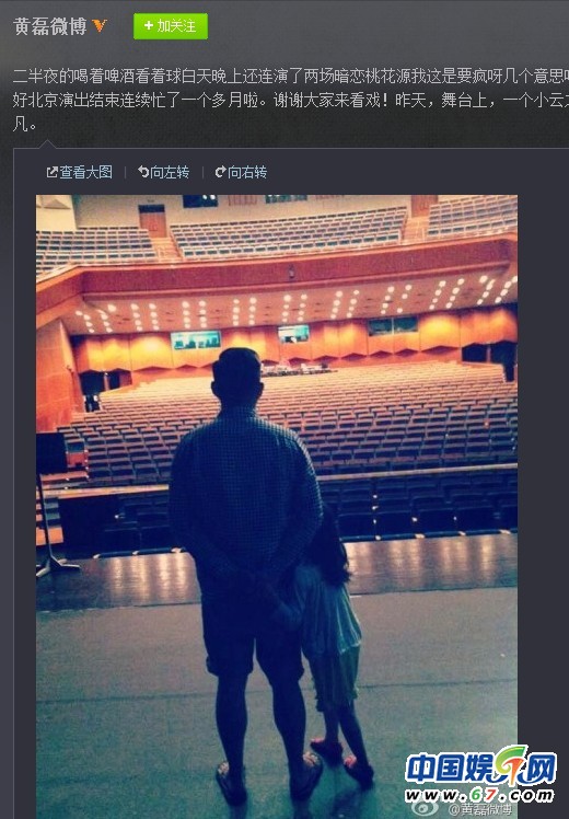 黃磊女兒黃多多超美 娛樂圈星二代拔頭籌