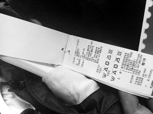 阿迪達(dá)斯等14個國際運動名牌服裝被曝含毒