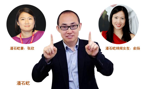 張欣回應(yīng)潘石屹婚外情:每一次考驗都讓婚姻更穩(wěn)固