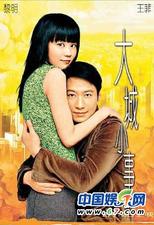 王菲消瘦現(xiàn)身密會(huì)陳家瑛 與謝霆鋒分手原因首曝光