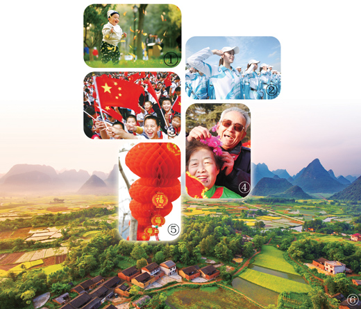 《左傳》曰：如樂之和，無所不諧。