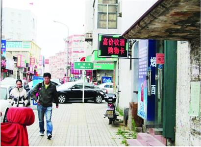 大商場(chǎng)中層克隆過(guò)期購(gòu)物卡 狂買(mǎi)黃金兌現(xiàn)金 大商場(chǎng)中層克隆過(guò)期購(gòu)物卡 狂買(mǎi)黃金兌現(xiàn)金