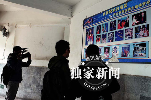 郭晶晶娘家探訪第一站:跳水皇后成全球焦點(diǎn) 郭晶晶娘家探訪第一站:跳水皇后成全球焦點(diǎn)