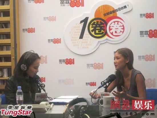 樂基兒自曝婚姻細節(jié) 承認曾變收黎明跑車