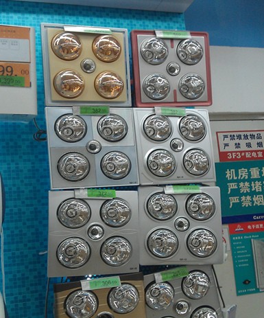 浴霸強光致男嬰失明 青島商超在售品牌無提醒 浴霸強光致男嬰失明 青島商超在售品牌無提醒