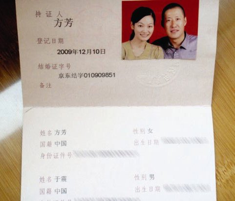 殘忍的明星家暴 太慘了！