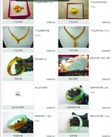 青島典當(dāng)行不乏黃金珠寶名表豪車 十幾萬寶貝只押3萬