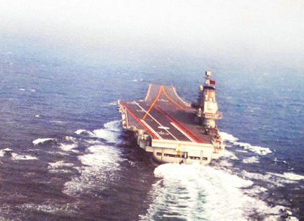 資料圖：高速行駛的遼寧號航母。